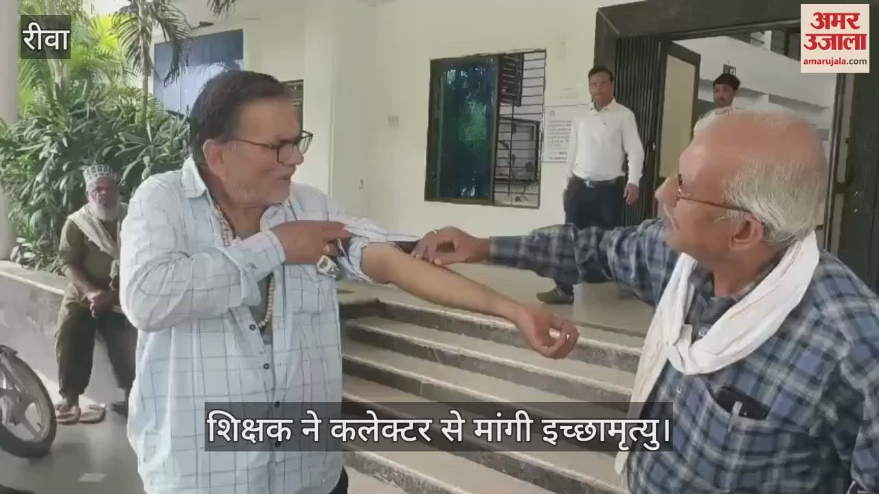 Rewa News: Teacher entered the classroom and brutally beat another teacher