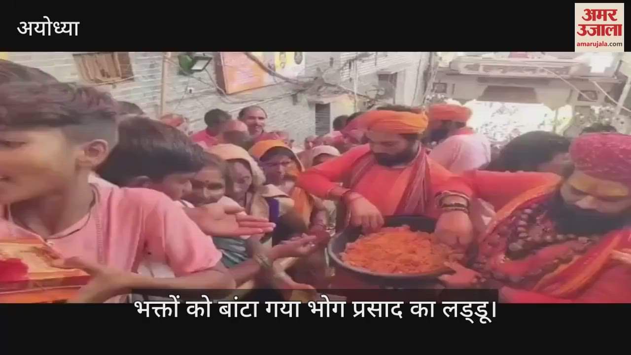 VIDEO: मालेगांव धमाके के आरोपियों के कोर्ट से बरी होने पर हनुमानगढ़ी में मना जश्न, भक्तों को बांटा गया भोग प्रसाद का लड्डू