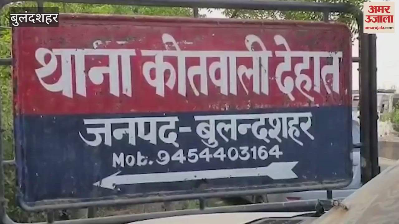 Stone pelting between two groups in Bulandshahr