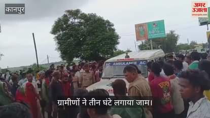 कानपुर में क्रेन की टक्कर से बड़ी बहन की मौत, सदमे में छोटी बहन ने निगला जहर