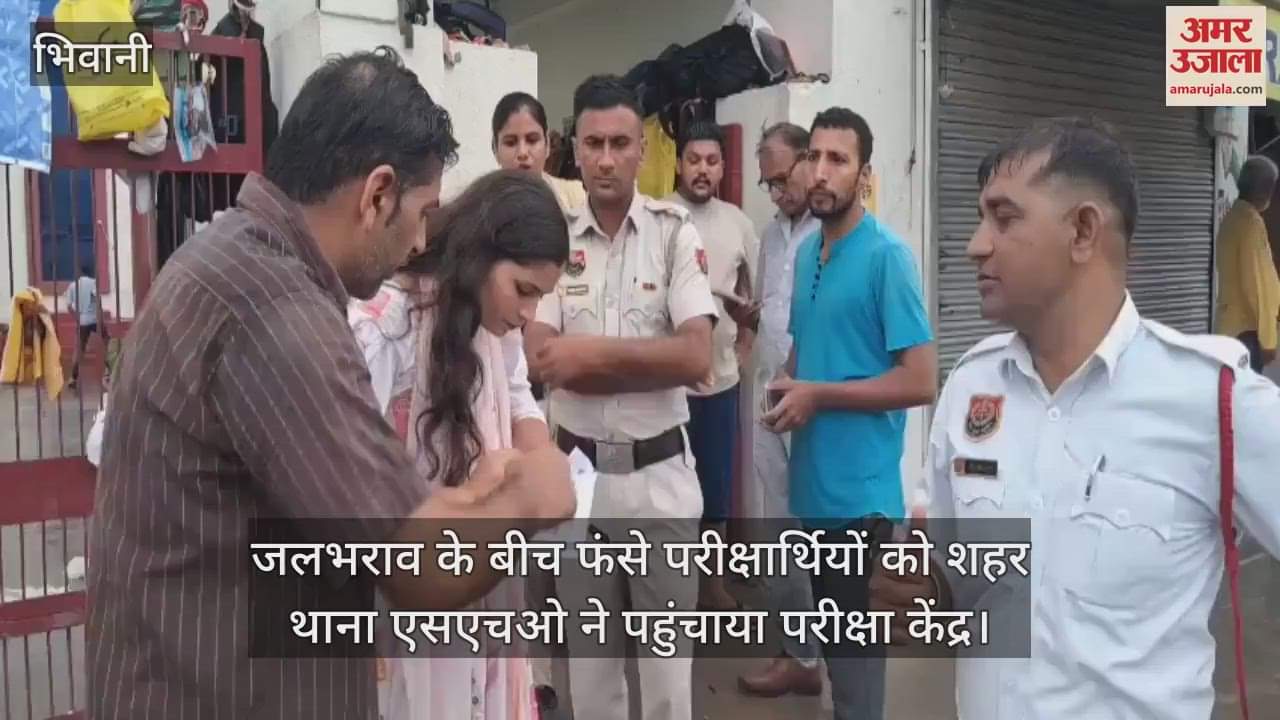 SHO took the students stranded due to waterlogging to the examination center