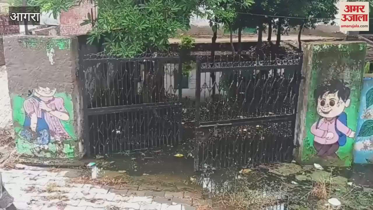 Waterlogging in school due to rain