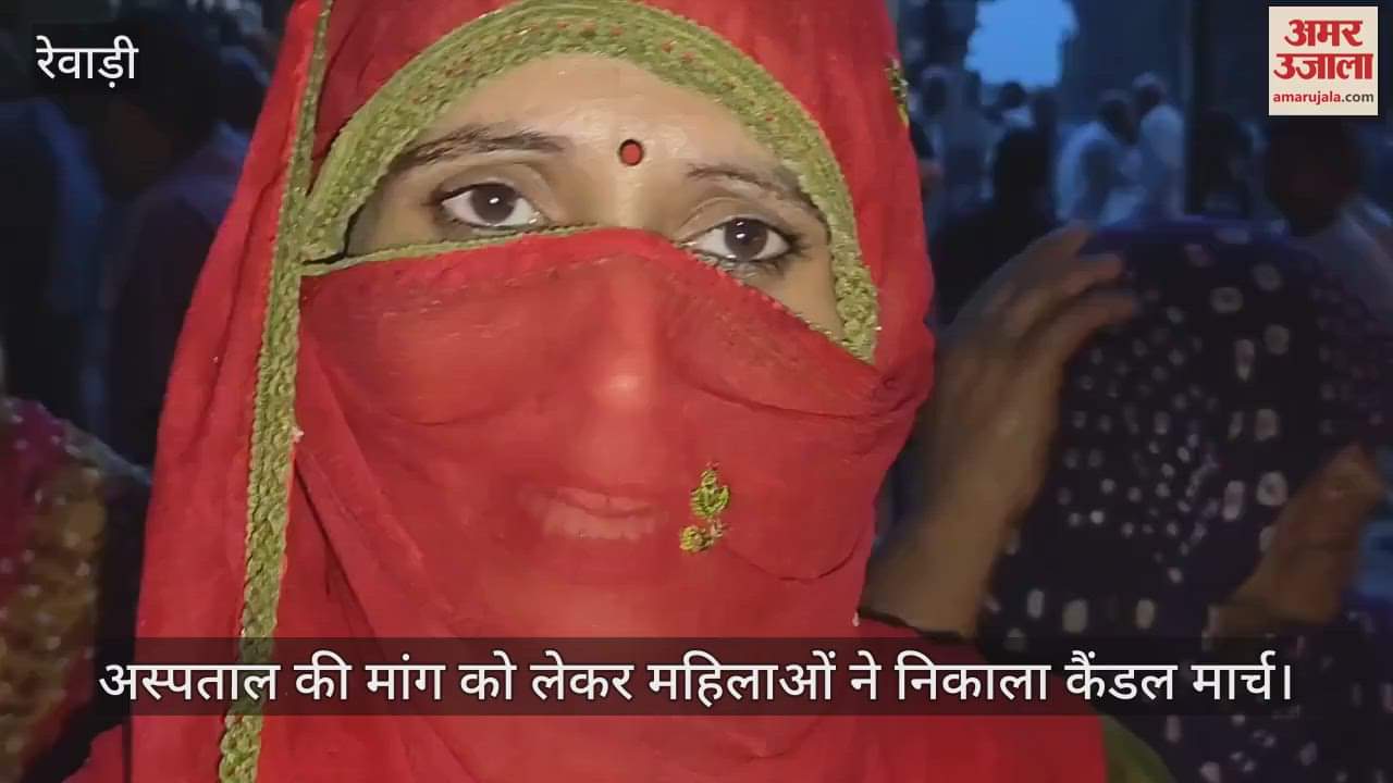 Protest for Hospital in Rewari