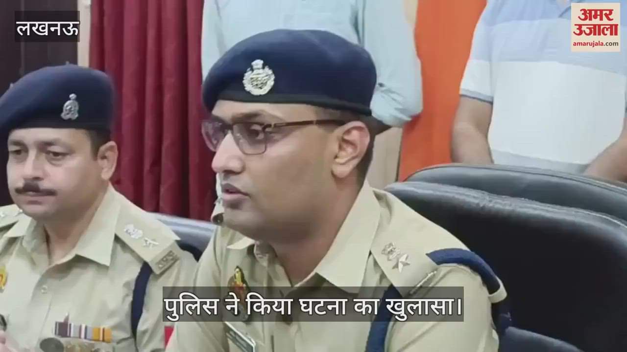 VIDEO: बाराबंकी में महिला सिपाही का हत्यारोपी सिपाही इंद्रेश मौर्य गिरफ्तार, पुलिस ने किया पूरे घटनाक्रम का खुलासा