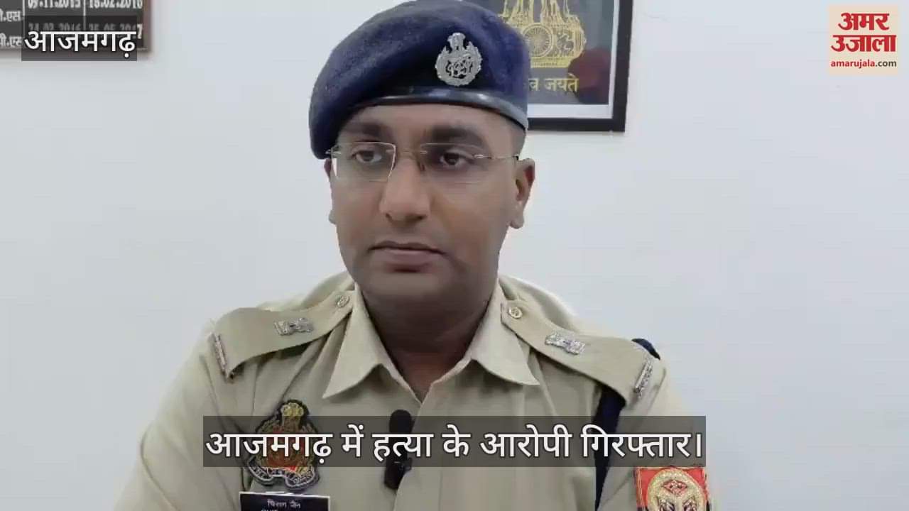 Azamgarh police arrested five accused in case of killing youth by hitting him with spear