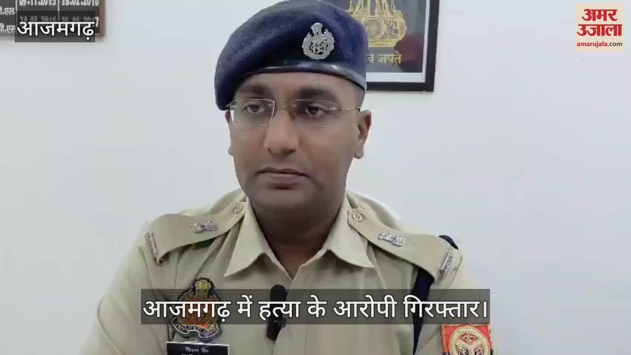 Azamgarh police arrested five accused in case of killing youth by hitting him with spear
