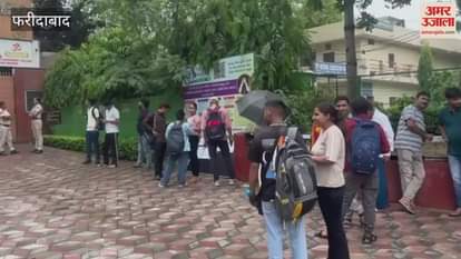 Haryana TET exam concluded during rain in faridabad