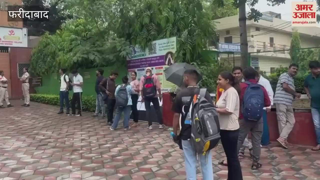 Haryana TET exam concluded during rain in faridabad