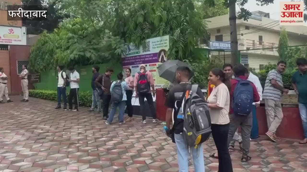 Haryana TET exam concluded during rain in faridabad