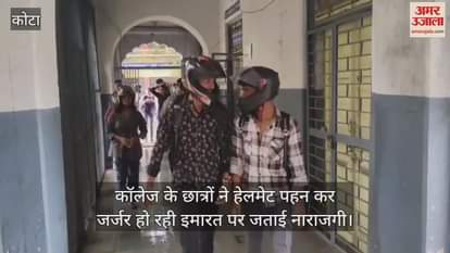Kota Students wear helmets protest against dilapidated college building 4 buffaloes died by electric current