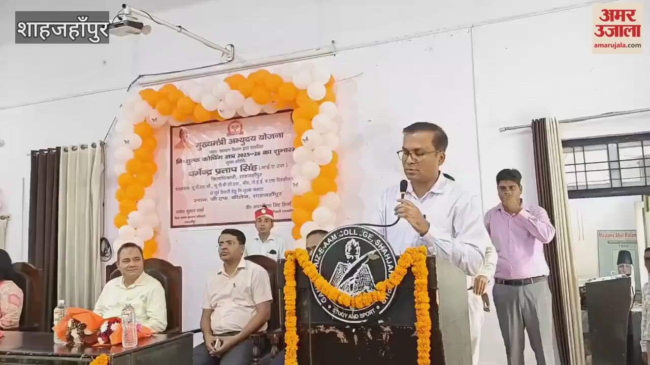 students registered for Abhyudaya coaching in Shahjahanpur