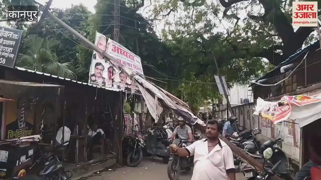 An electric pole hanging on the road in front of Shatabdi Gate in the court