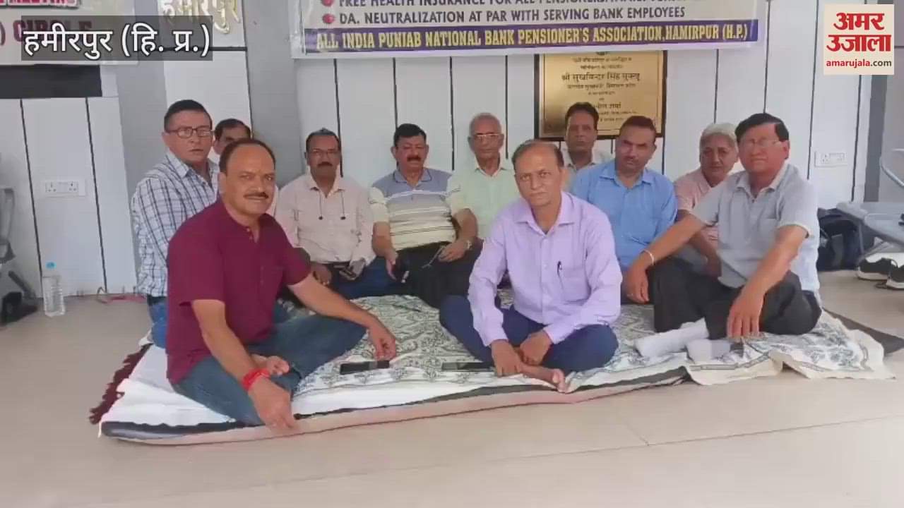 Hamirpur Bank pensioners remained on hunger strike throughout the day at Gandhi Chowk