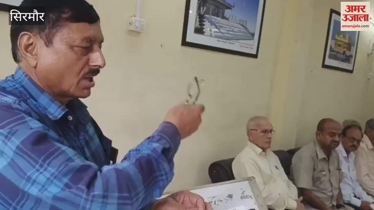 Sirmour Monthly meeting of District Sirmour Pensioners and Senior Citizens Welfare Association held in Nahan