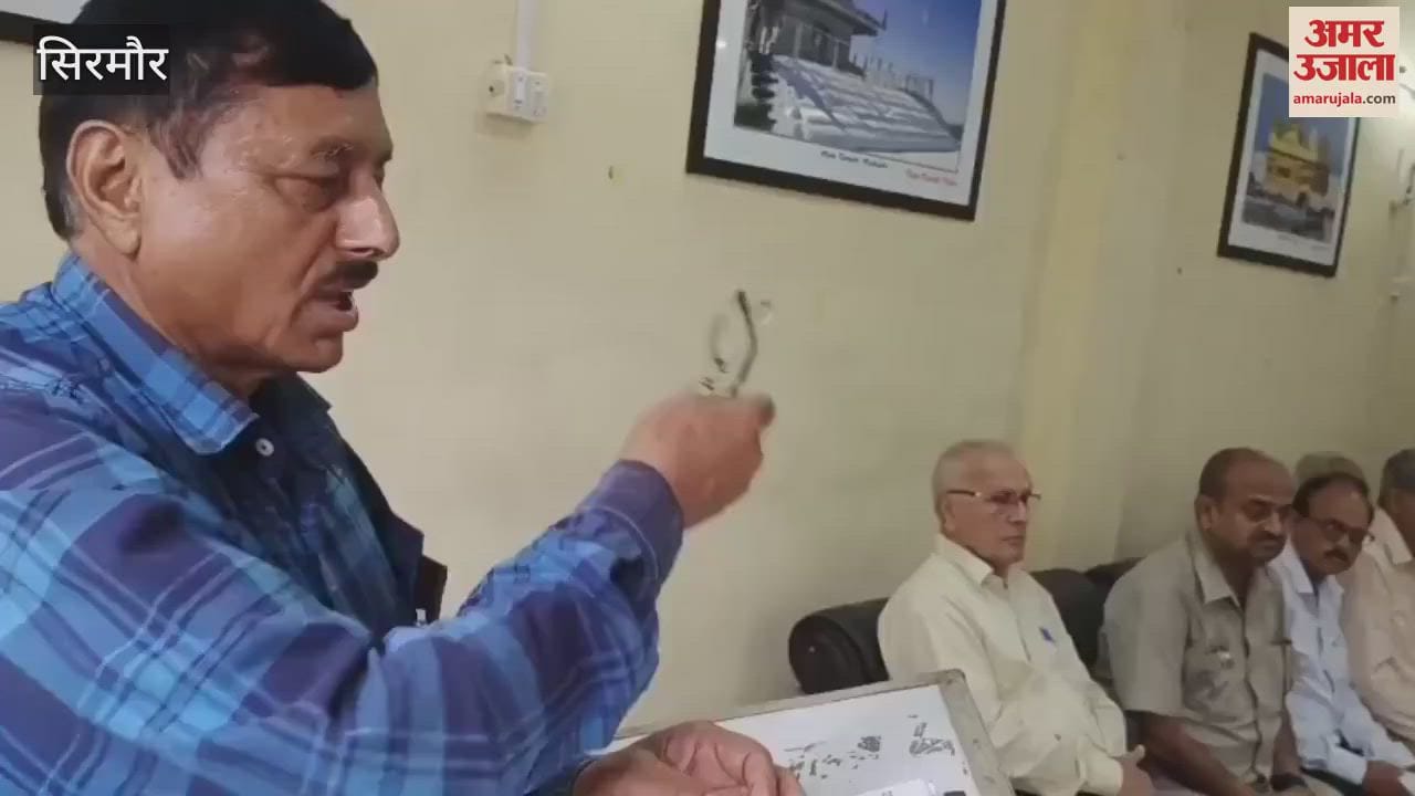 Sirmour Monthly meeting of District Sirmour Pensioners and Senior Citizens Welfare Association held in Nahan