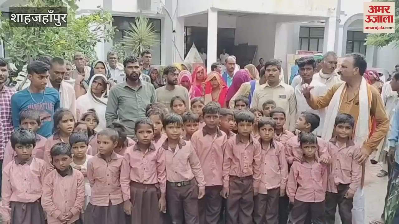 parents opposed the school merger in shahjahanpur