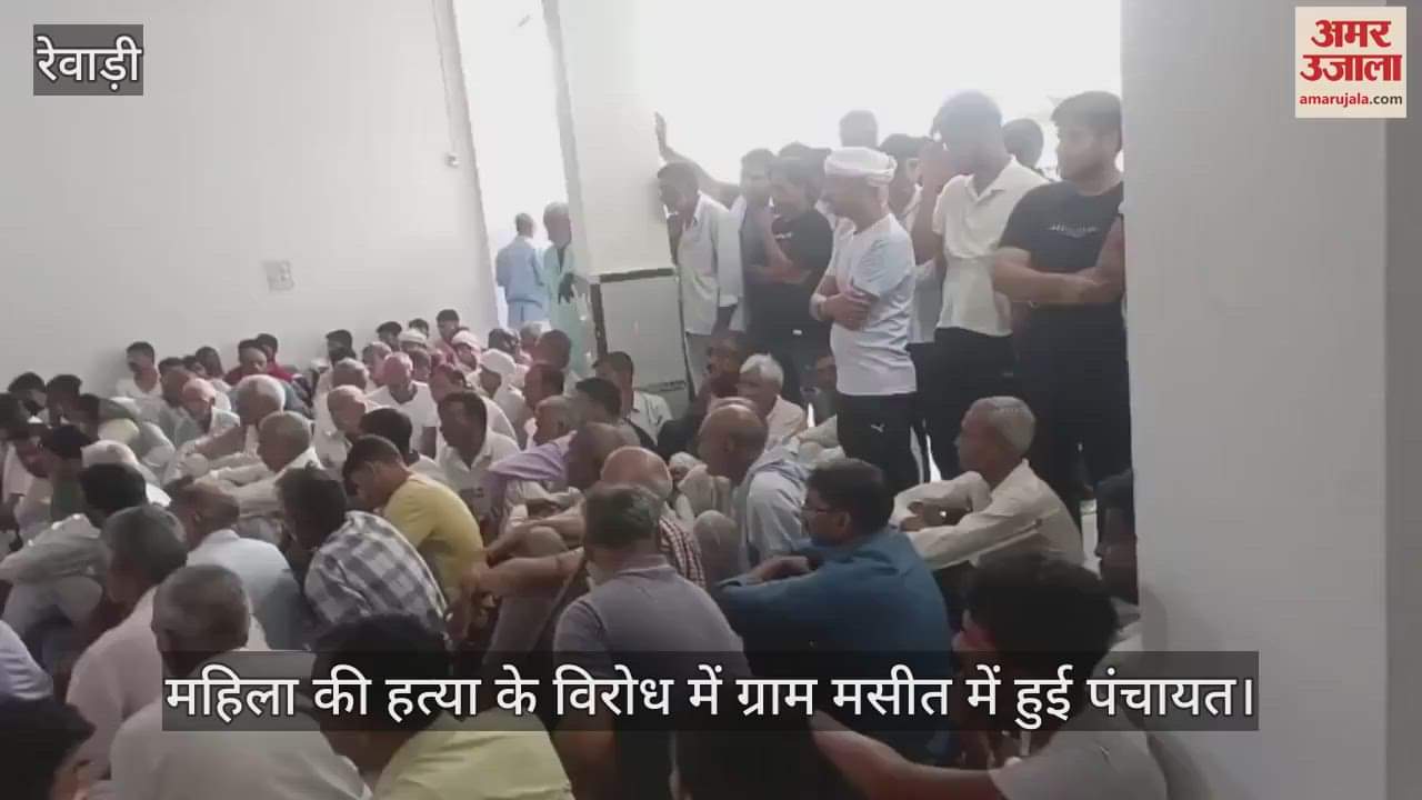 Panchayat held in village Masit in protest against the murder of woman