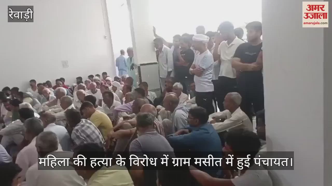 Panchayat held in village Masit in protest against the murder of woman