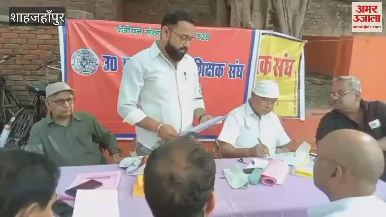 teachers demanding restoration of old pension in Shahjahanpur
