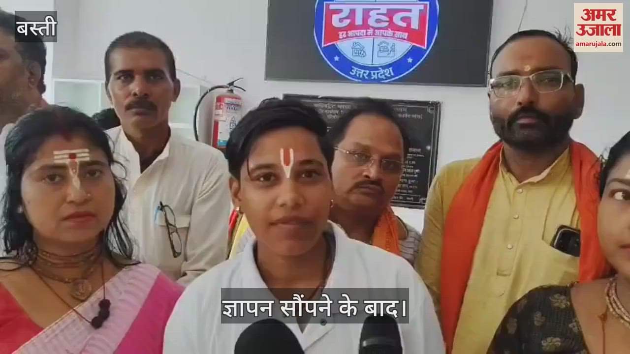 Hindu organizations submitted a memorandum after reciting Hanuman Chalisa