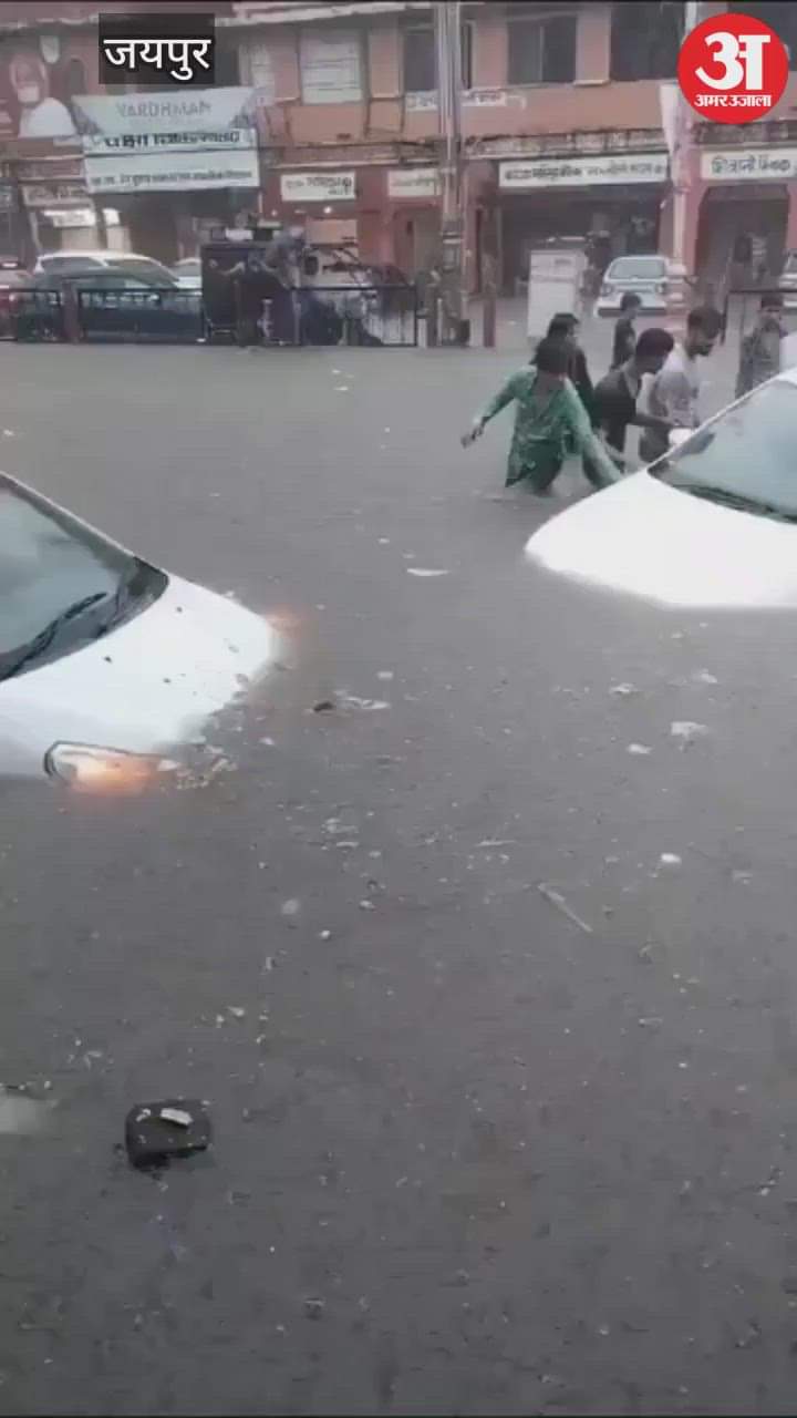 Rajasthan High Court Slams Jaipur Authorities: Why is the City Drowning Every Monsoon?