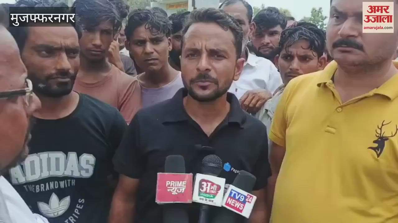 Muzaffarnagar: Miscreants hiding in the field shot and killed a farmer.