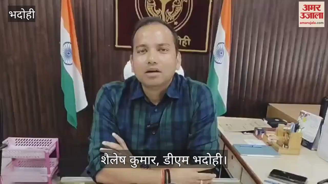 PDA Pathshaala was run in school case filed against woman Samajwadi Party leader in bhadohi