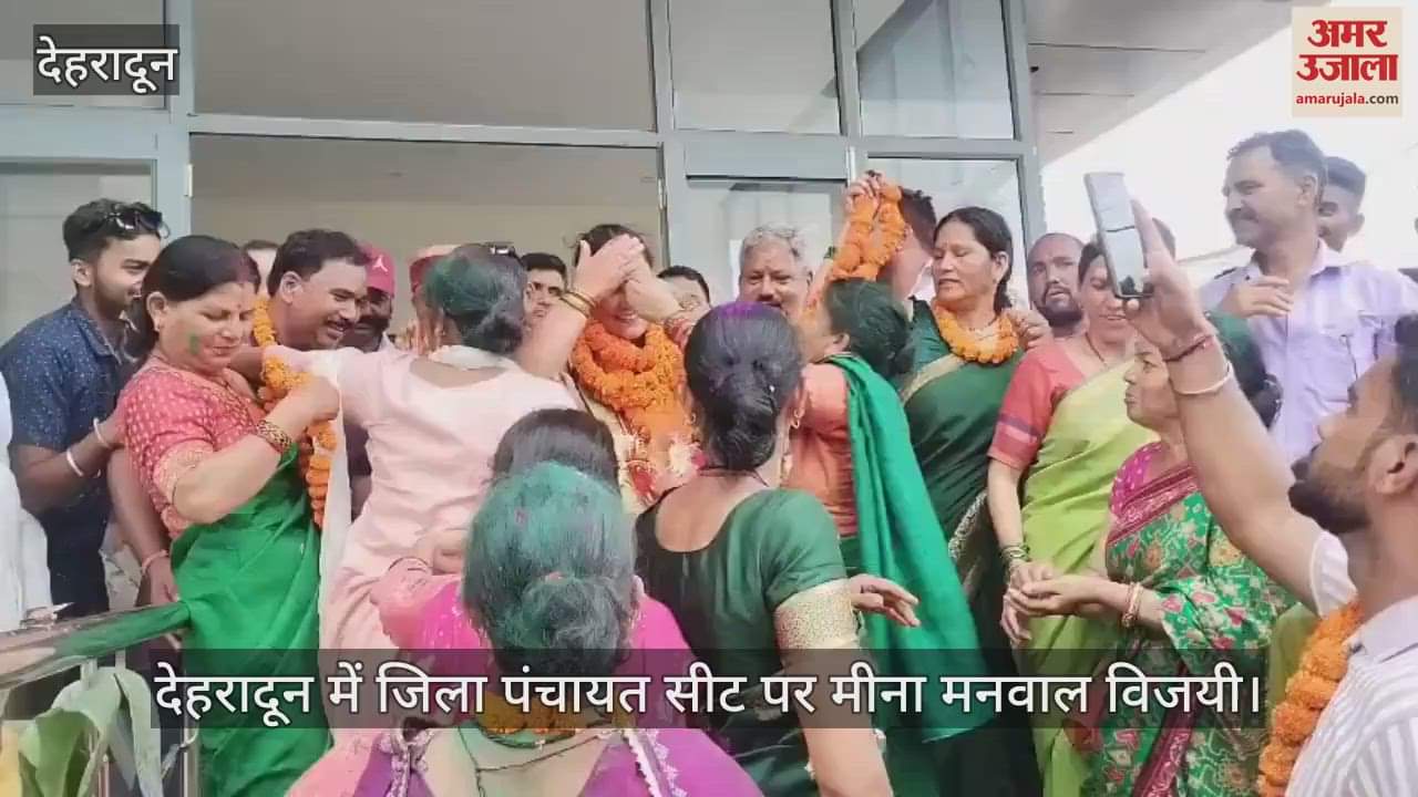 Meena Manwal wins the district panchayat seat in Dehradun, wins by 216 votes