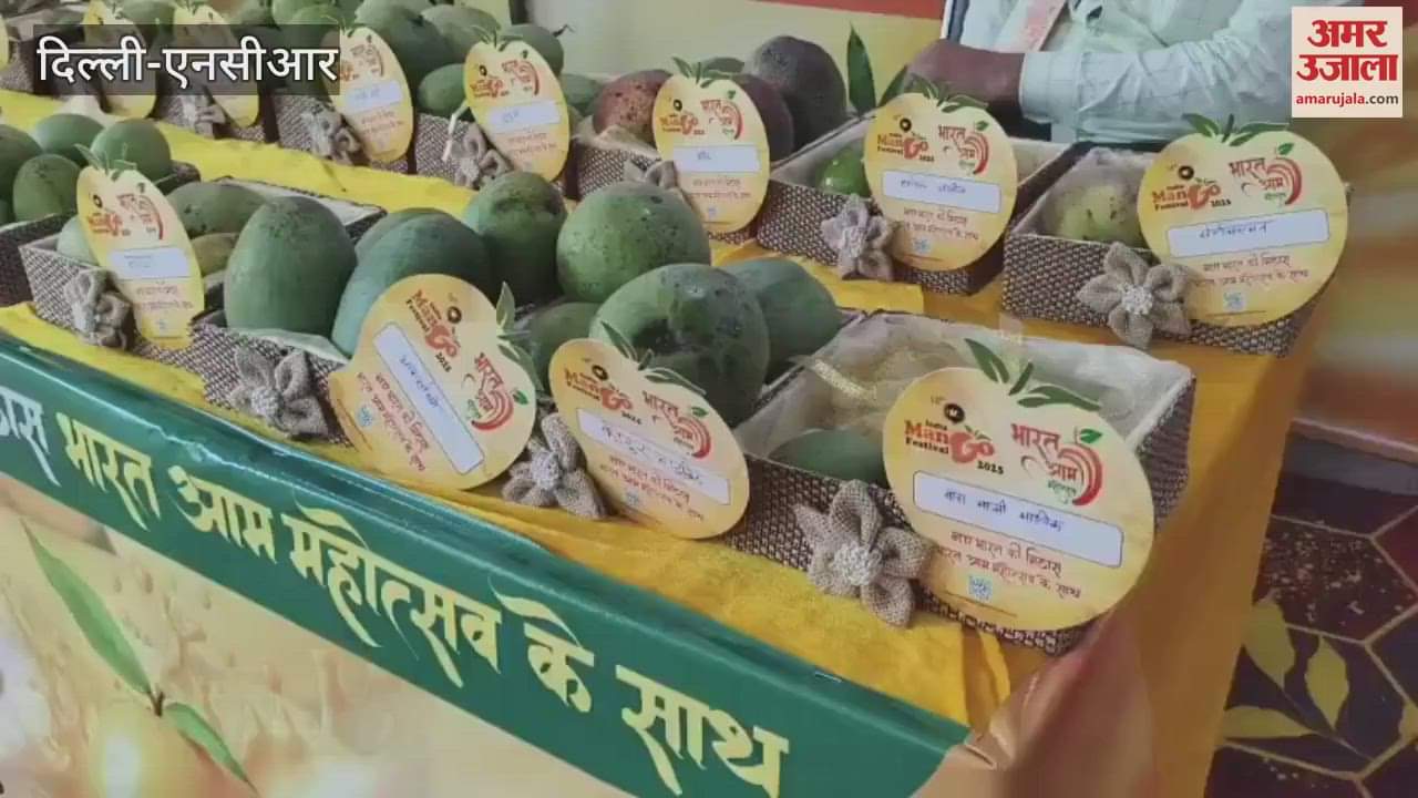 Mango Festival organized at Talkatora, Delhi