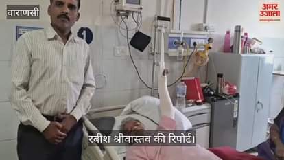 Deadly attack on Telugu department head in BHU VIDEO