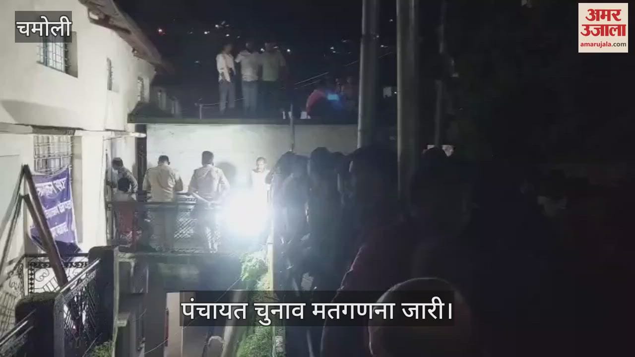 Panchayat elections counting of votes continues in Karnaprayag, results of two phases are yet to come, supporters gathered