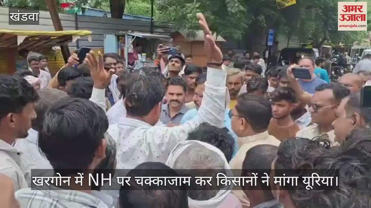 Farmers blocked the national highway and demanded urea
