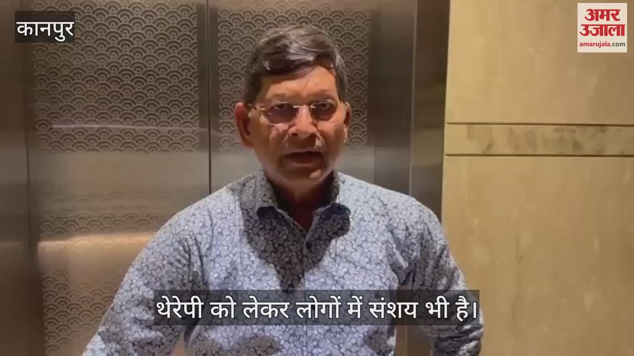 कानपुर: डॉ. बीएस राजपूत बोले- लाइलाज बीमारियों में उम्मीद की किरण है स्टेम सेल थेरेपी