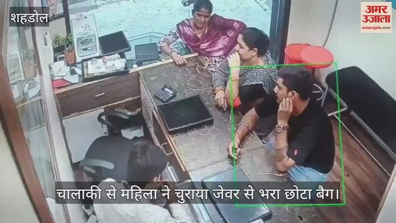 Jewellery shop robbed in broad daylight just a few steps away from Kotwali, CCTV footage revealed