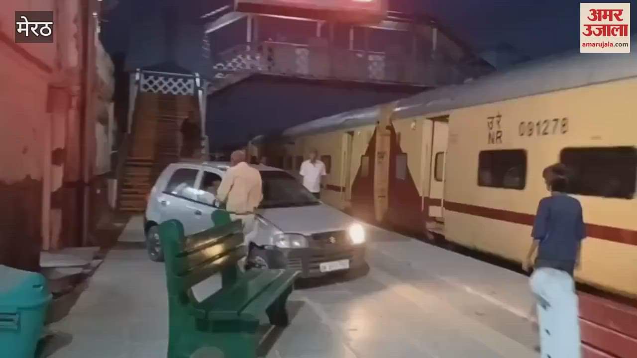 Meerut: Army jawan drove his car onto platform, RPF caught him, case filed