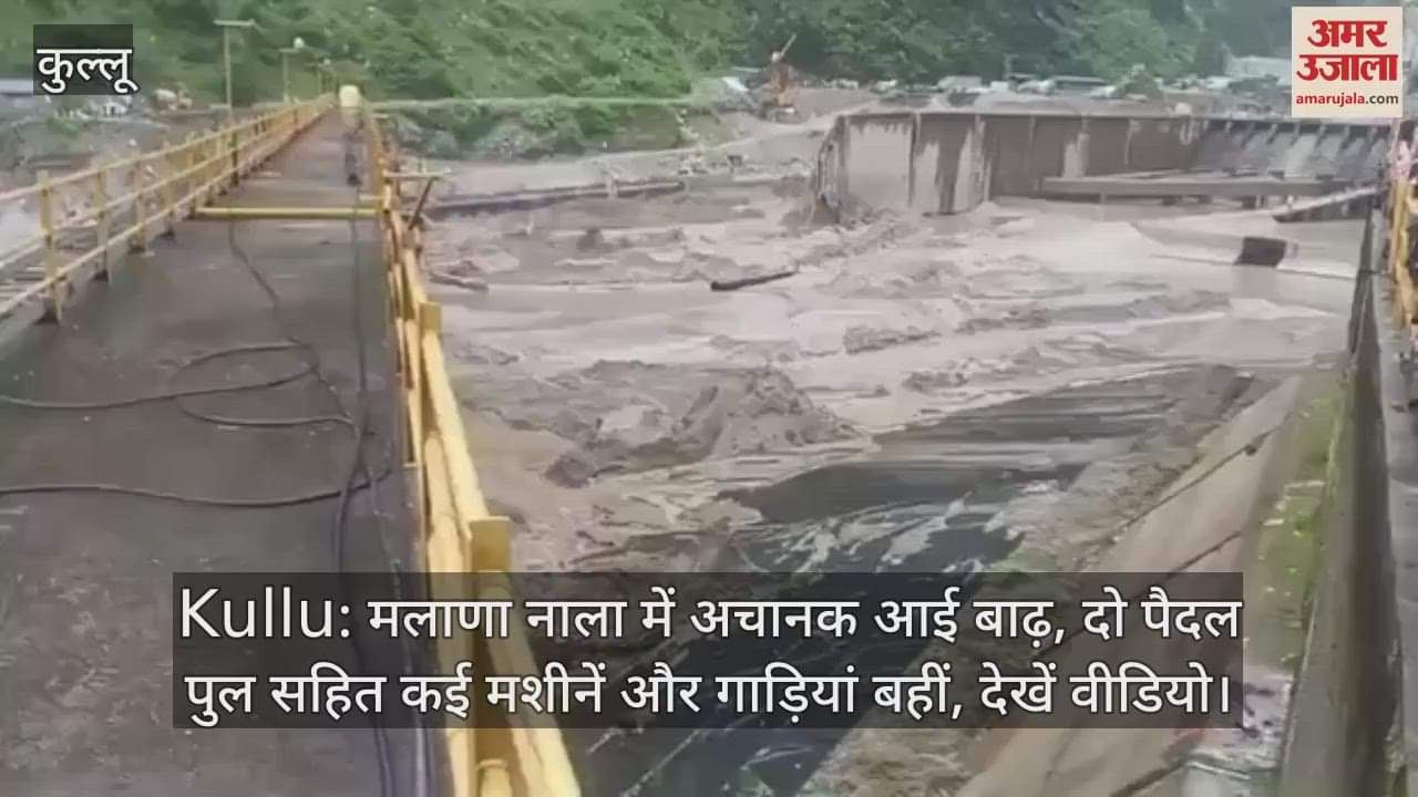 Flood in Malana Nala, many machines and vehicles including two foot bridges were washed away