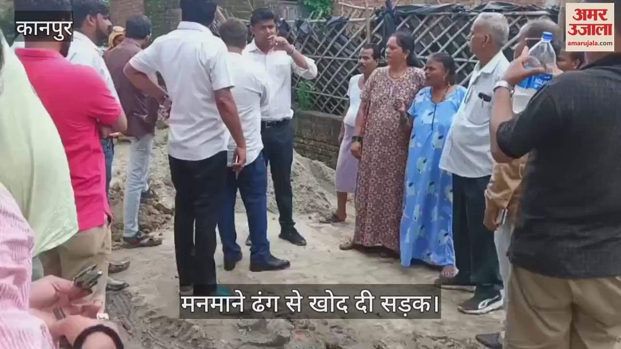 कानपुर के बारासिरोही में जलकल महाप्रबंधक के सामने ठेकेदार से पार्षद पति की नोकझोंक
