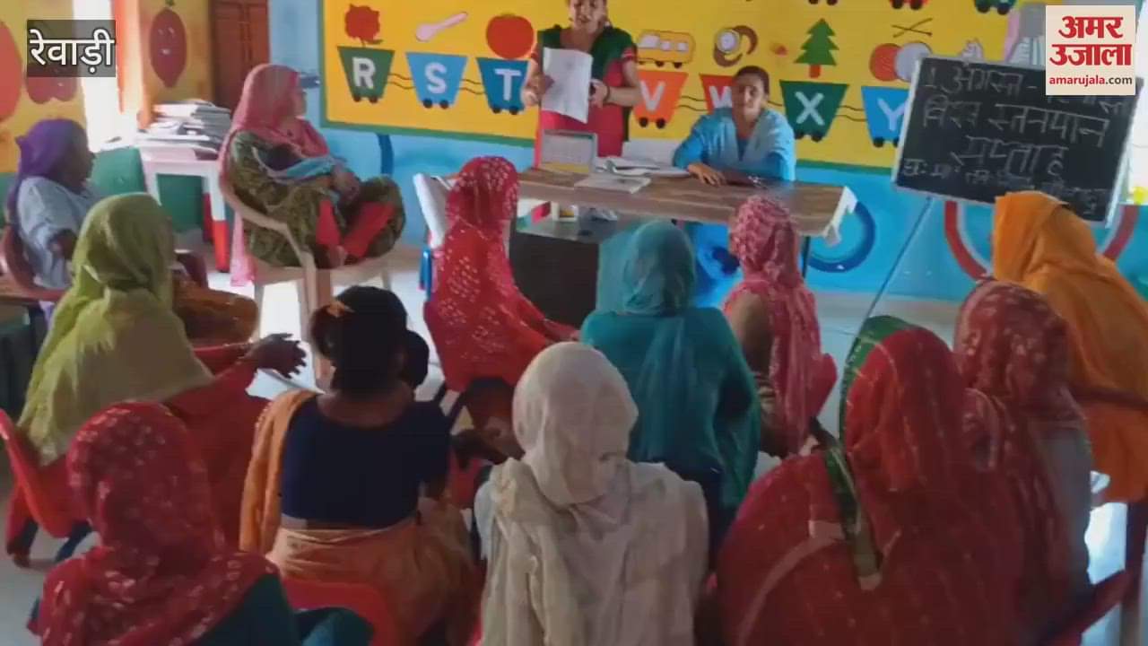 World breastfeeding week started in Bawal in Rewari, awareness campaign will be run