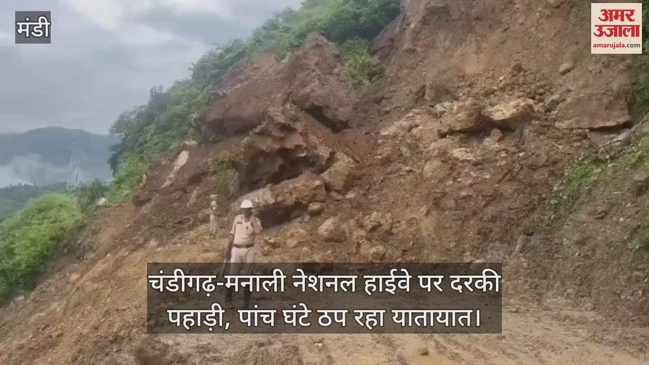 landslide on the Chandigarh-Manali National Highway at Kainchi Mor