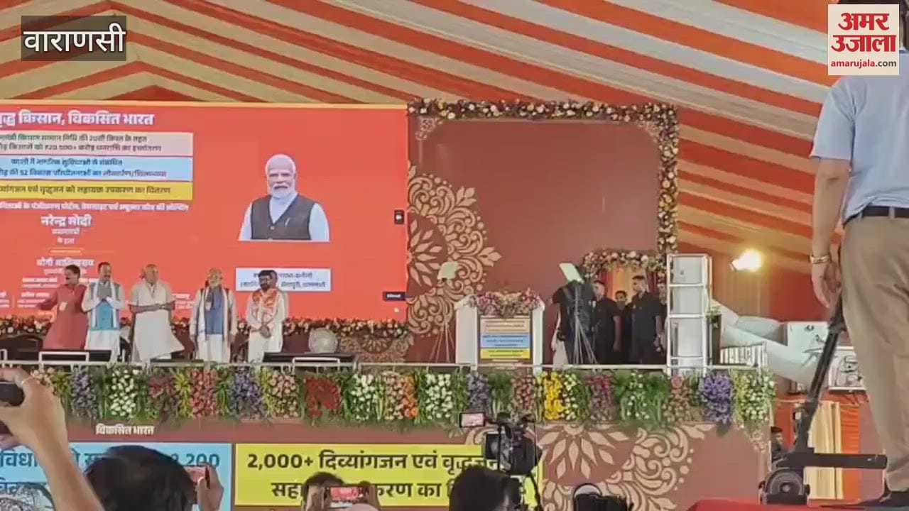 PM Modi greeted the public from the stage VIDEO