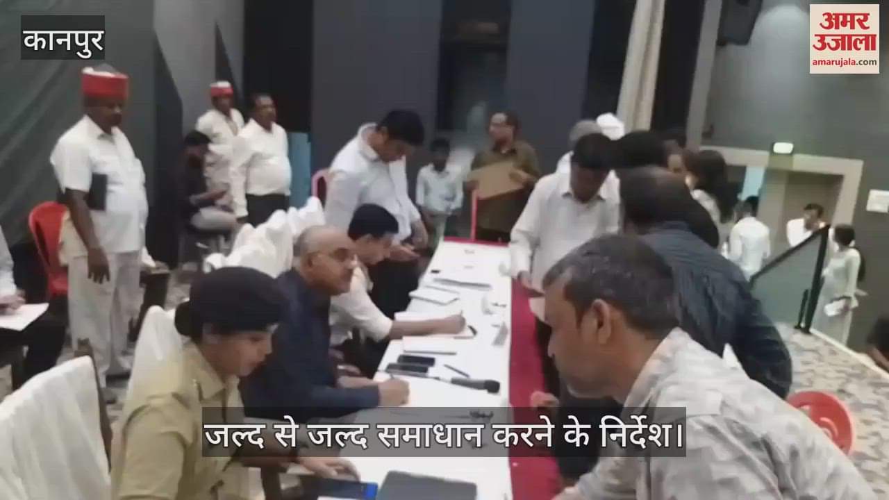 कानपुर में समाधान दिवस पर डीएम ने सुनीं लोगों की समस्याएं