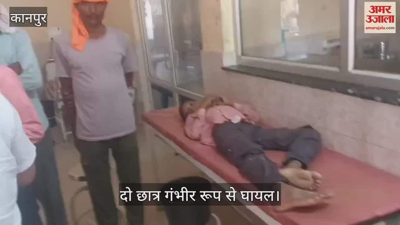 कानपुर के घाटमपुर में जर्जर स्कूल के बाहर पढ़ रहे बच्चों पर गिरी पेड़ की डाल