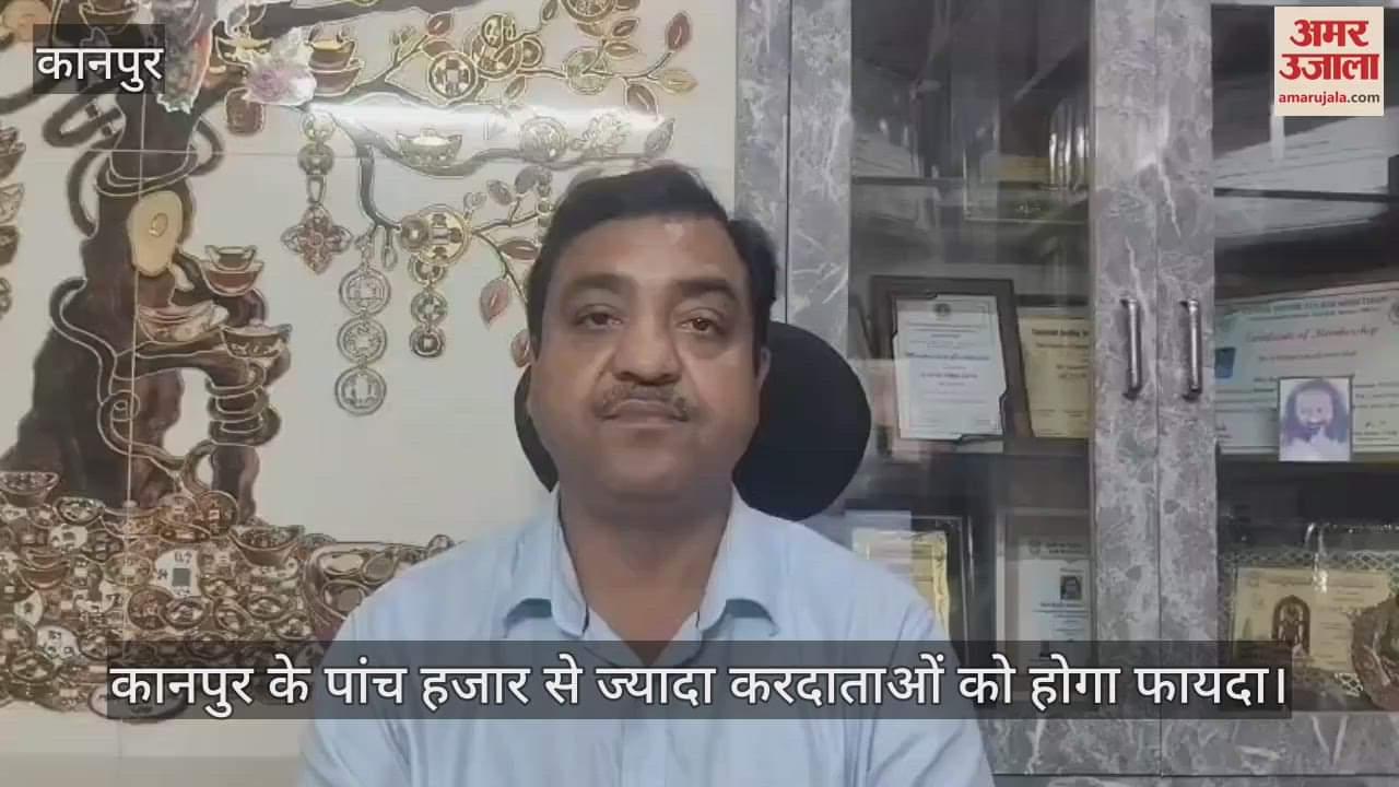 कानपुर: टैक्स विवादों में बड़ी राहत, अब 50 लाख से कम की अपीलें वापस लेगी सरकार