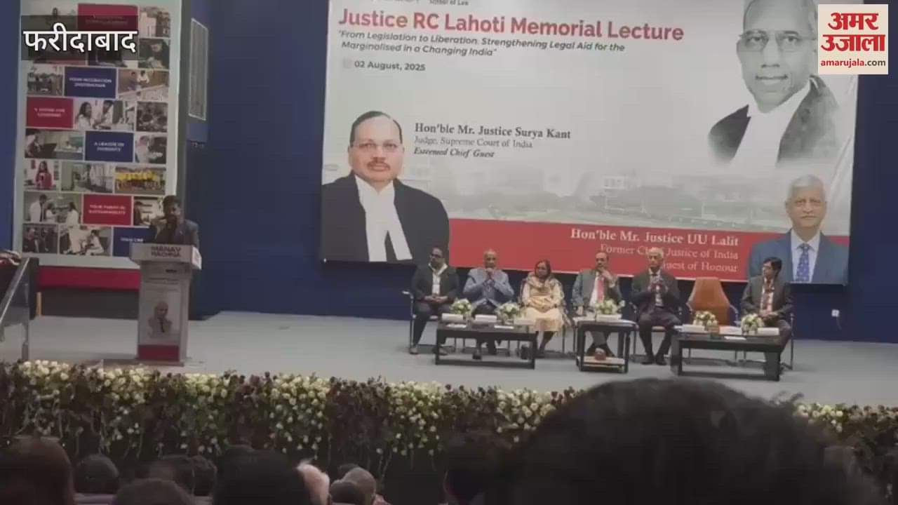 Justice R.C. Lahoti Memorial Lecture Series organized at Manav Rachna University