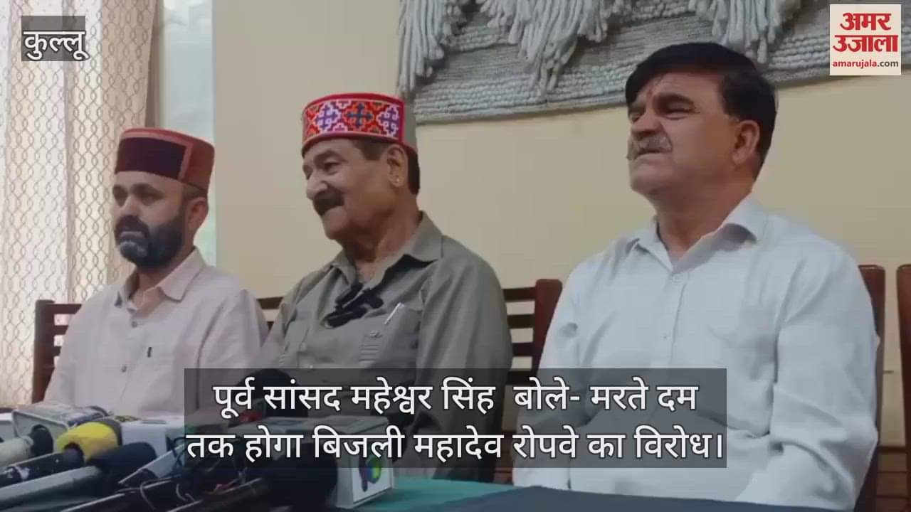 Maheshwar Singh said- God's command is paramount for me, I will oppose Bijli Mahadev ropeway till my death