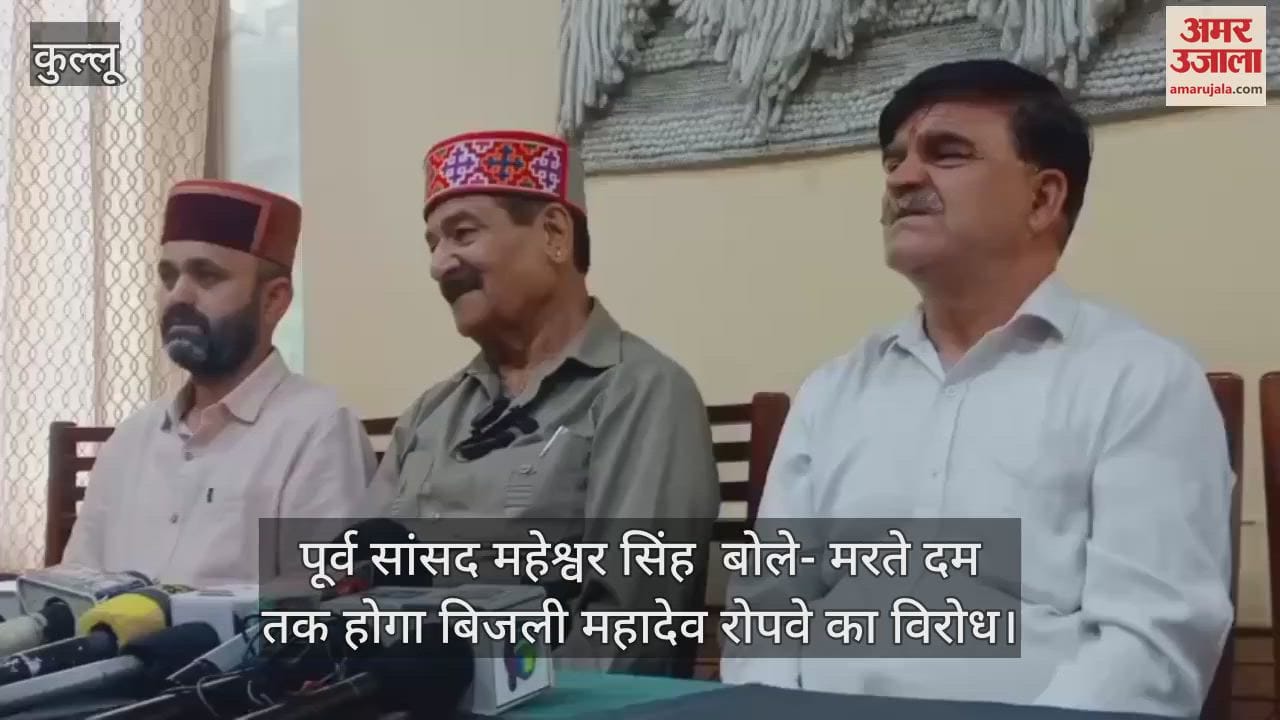 Maheshwar Singh said- God's command is paramount for me, I will oppose Bijli Mahadev ropeway till my death
