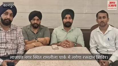 कानपुर में सांसद इमरान प्रतापगढ़ी के जन्मदिन पर थैलेसीमिया पीड़ित बच्चों के लिए लगेगा रक्तदान शिविर