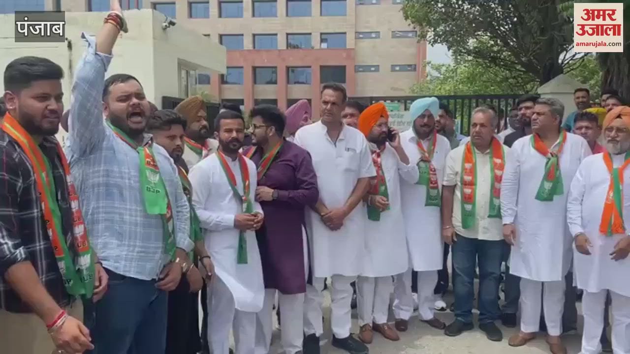 BJP protests outside DC office in Punjab against vigilance raid at Ranjit Singh Gill's house
