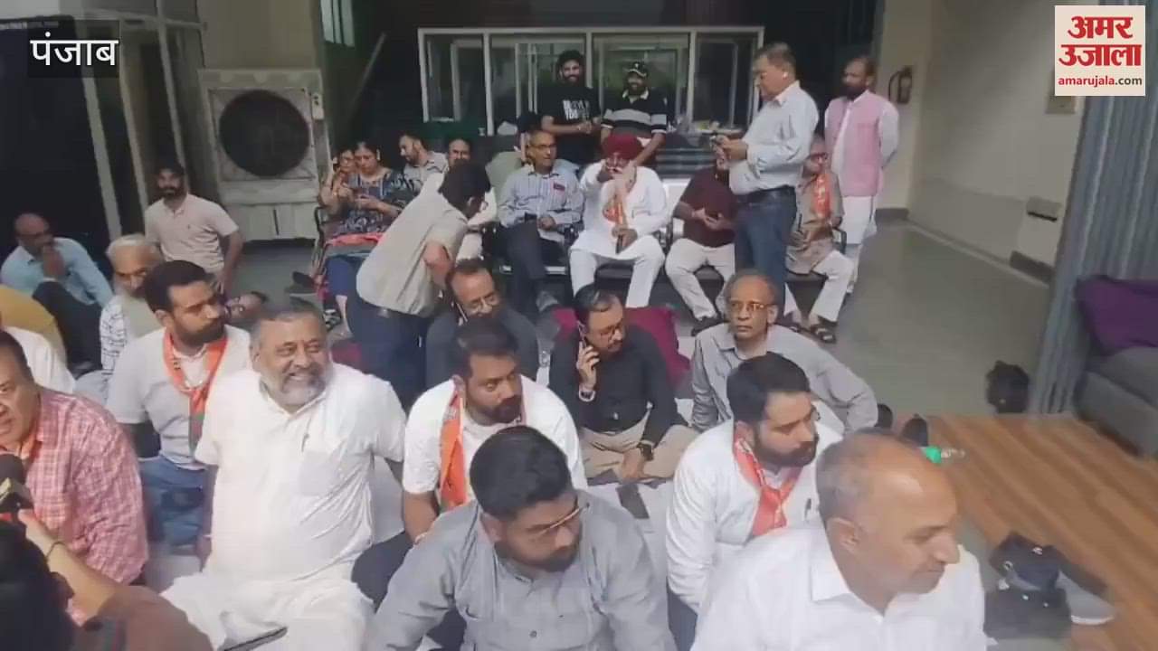 BJP councillors and leaders staged a sit-in protest against the mayor at the D Zone office in Ludhiana