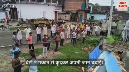 हमीरपुर में बारिश से दो मंजिला मकान भरभराकर गिरा, मलबे में दबकर पिता की मौत और बेटी घायल